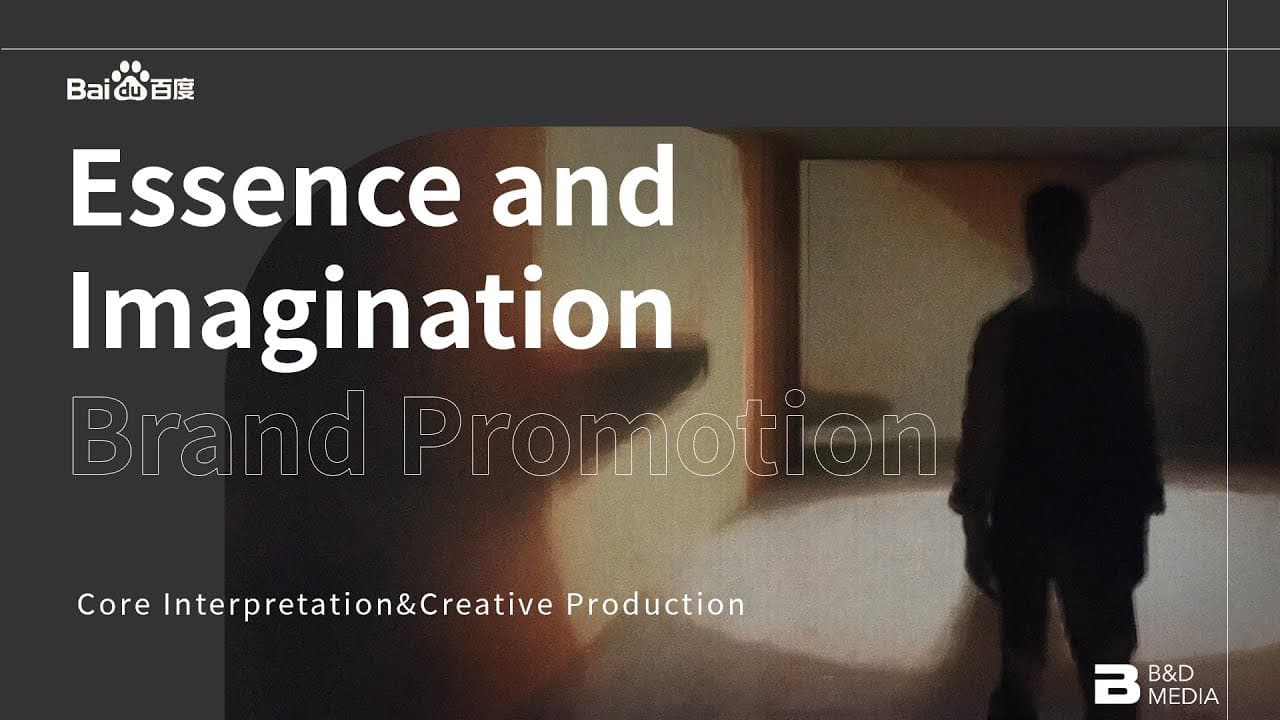 Baidu Beyond: The Next Chapter of Digital Civilization.